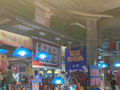 -喝丢一只鞋海鲜烧烤·海肠捞饭(市场店)