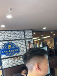 -大人物·男士理发馆
