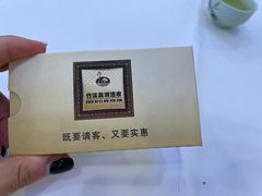 -潮喜竹溪荔湖酒家(荔枝湾店)