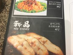 -韩罗苑(万象城店)