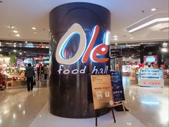 -Olé精品超市(上海港汇恒隆店)