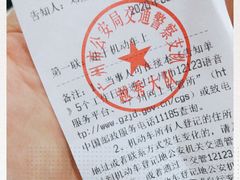 -名盛广场(天河城百货北京路分店)