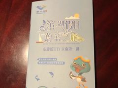 -泰华博悦大酒店