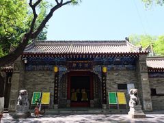 -湘子庙