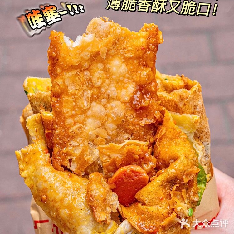 广州|10r巨满料煎饼果子‼️一整个大满足