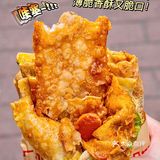 广州|10r巨满料煎饼果子‼️一整个大满足