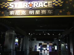 -上海JOYPOLIS环游嘉年华主题乐园