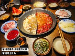 -萍姐火锅·公路夜市(打浦桥日月光店)