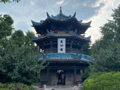 -西安化觉巷清真大寺