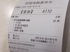 -真功夫(大德路店)