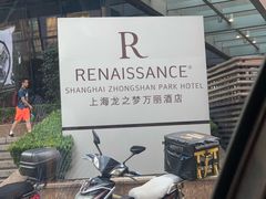 -上海龙之梦万丽酒店