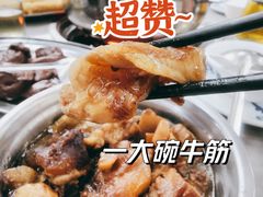 -五洞大众牛餐馆(番禺分店)