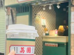 -荔園 LaiYuen