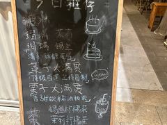 -绿小院(荔湾店)