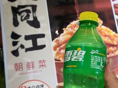 -大同江朝鲜菜•长春地标美食(绿园吾悦广场店)