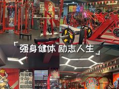 -KingBull私教健身&格斗订制(龙井商业中心店)