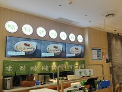 -百春原湖南牛肉粉(百联世纪店)