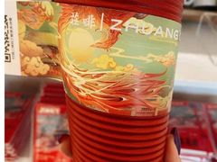 -沈阳故宫·莊啡