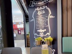 -青花椒秘制烤鱼(光启城店)