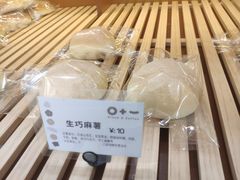 -0+1·手作面包(新北店)