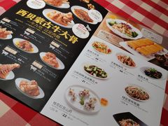 菜单-西贝(宁波天一国购店)