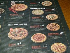 菜单-比格比萨自助(花园路店)