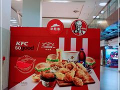 -肯德基(中心书城店)