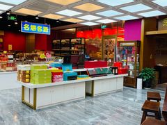 -红色盛宴酒楼(科丰桥店)