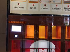 -汉堡王(徐汇绿地缤纷店)