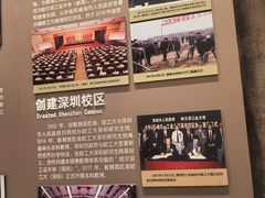 -哈尔滨工业大学-博物馆