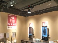 -MUJI无印良品(万象城店)