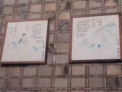 -东水门老街