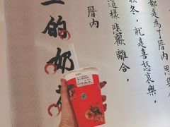 -厝内小眷村(天河南一路店)