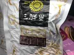 -盒马鲜生(189购物中心店)