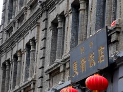 -中华巴洛克风情街