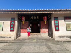 -许驸马府