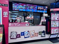 -肯德基(亦庄上海沙龙店)