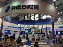 -南宁国际会展中心