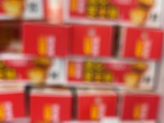 -味多美蛋糕(安定门店)