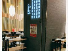 大堂-龙门养心粥火锅(祥恒广场店)