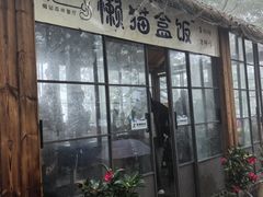 -沂蒙山旅游区云蒙景区(蒙山国家森林公园)