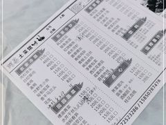 -阿马土菜馆
