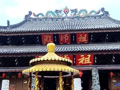 -华林禅寺