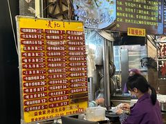 -凌记(泮塘路店)