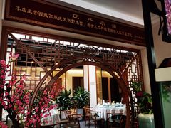 -名善山珍·野生菌汤锅(文殊院店)