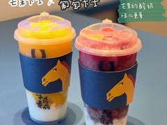 芒果卡士-春丽小马(济南恒隆广场店)