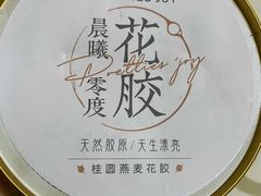-晨曦炖汤·不放油(东单菜市场美食城店)