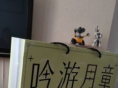 -好利来(光华中心店)