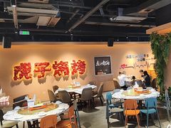 -虎子烧烤(湘江北路店)