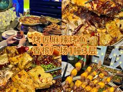 -易老妈蹄花.特色川菜(人民公园总店)